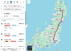 東京駅から乳頭温泉へのアクセス